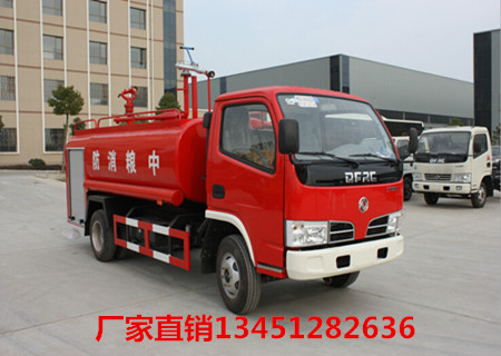 東風(fēng)多利卡消防灑水車(chē)