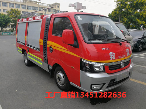 東風(fēng)途逸細(xì)水霧消防車